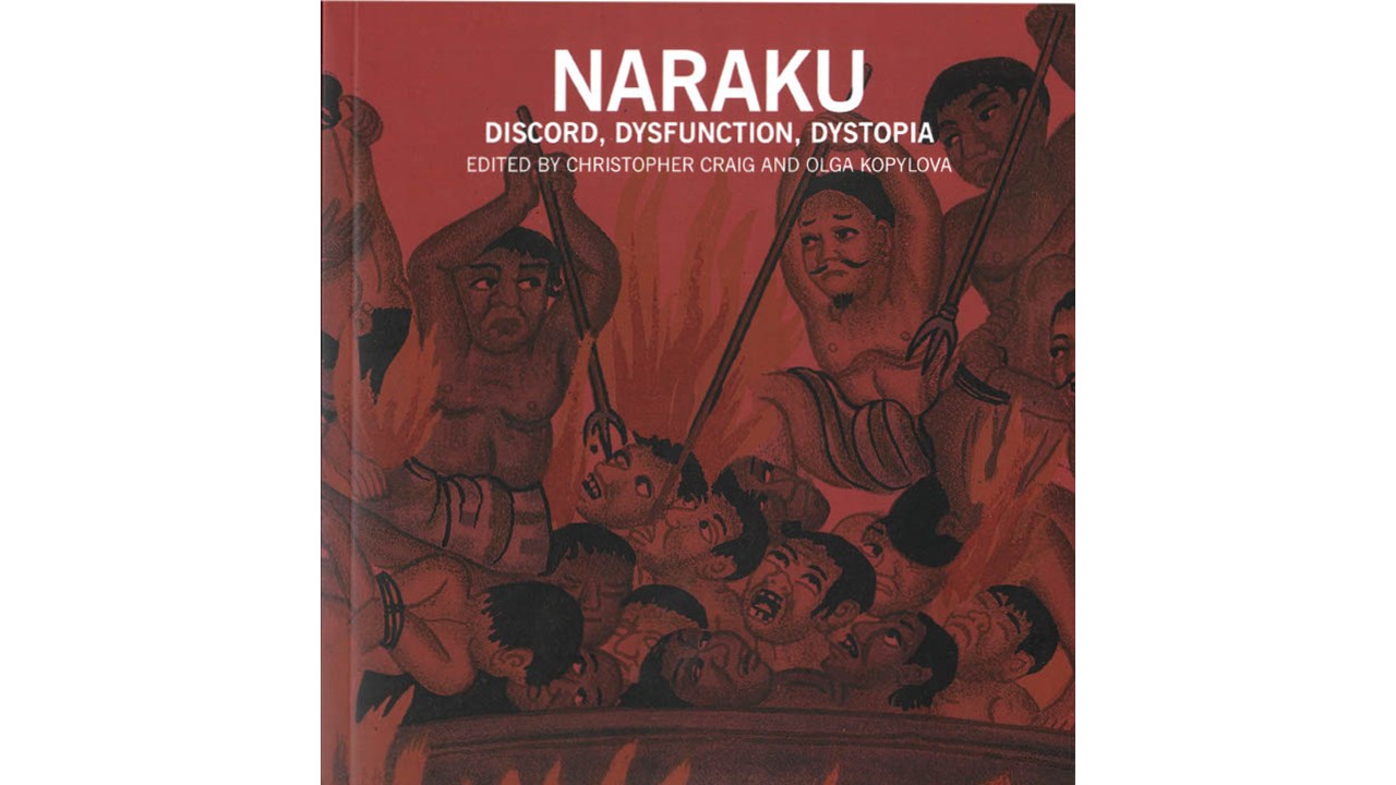 『NARAKU: DISCORD, DYSFUNCTION, DYSTOPIA』