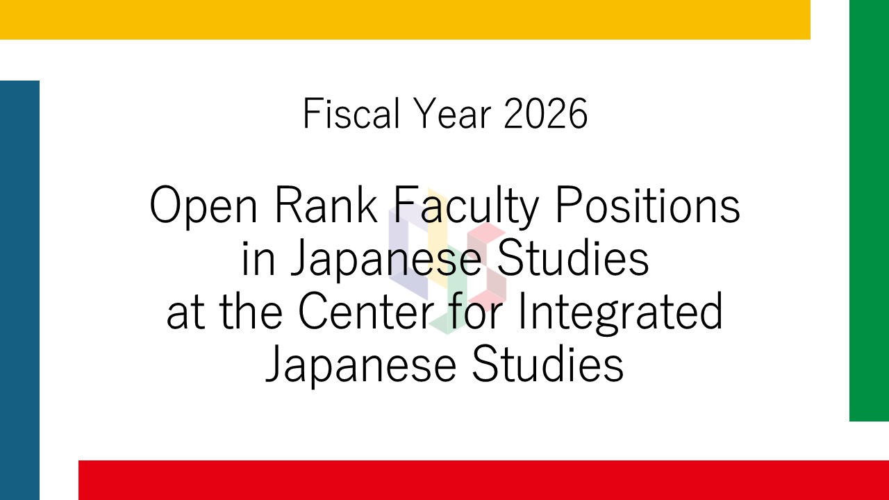 FY2026 Open call